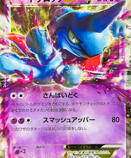 CATEGORY 【XY2】 拡張パック「ワイルドブレイズ」 | TCG SHOP Bluve