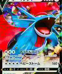 レアコイル （095/172）［S12a］ | TCG SHOP Bluve