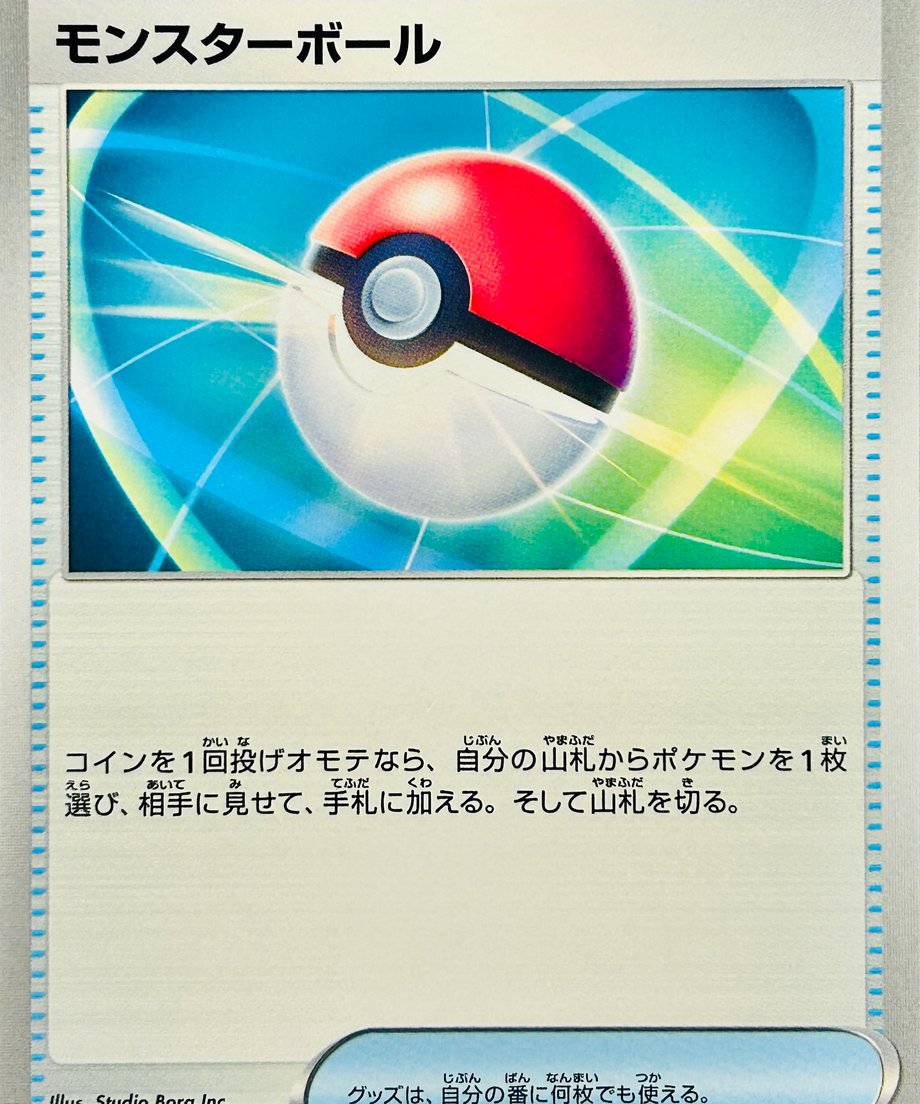 679600d055979800014cf449