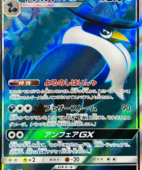 CATEGORY 【sm10】 拡張パック「ダブルブレイズ」 | TCG SHOP Bluve