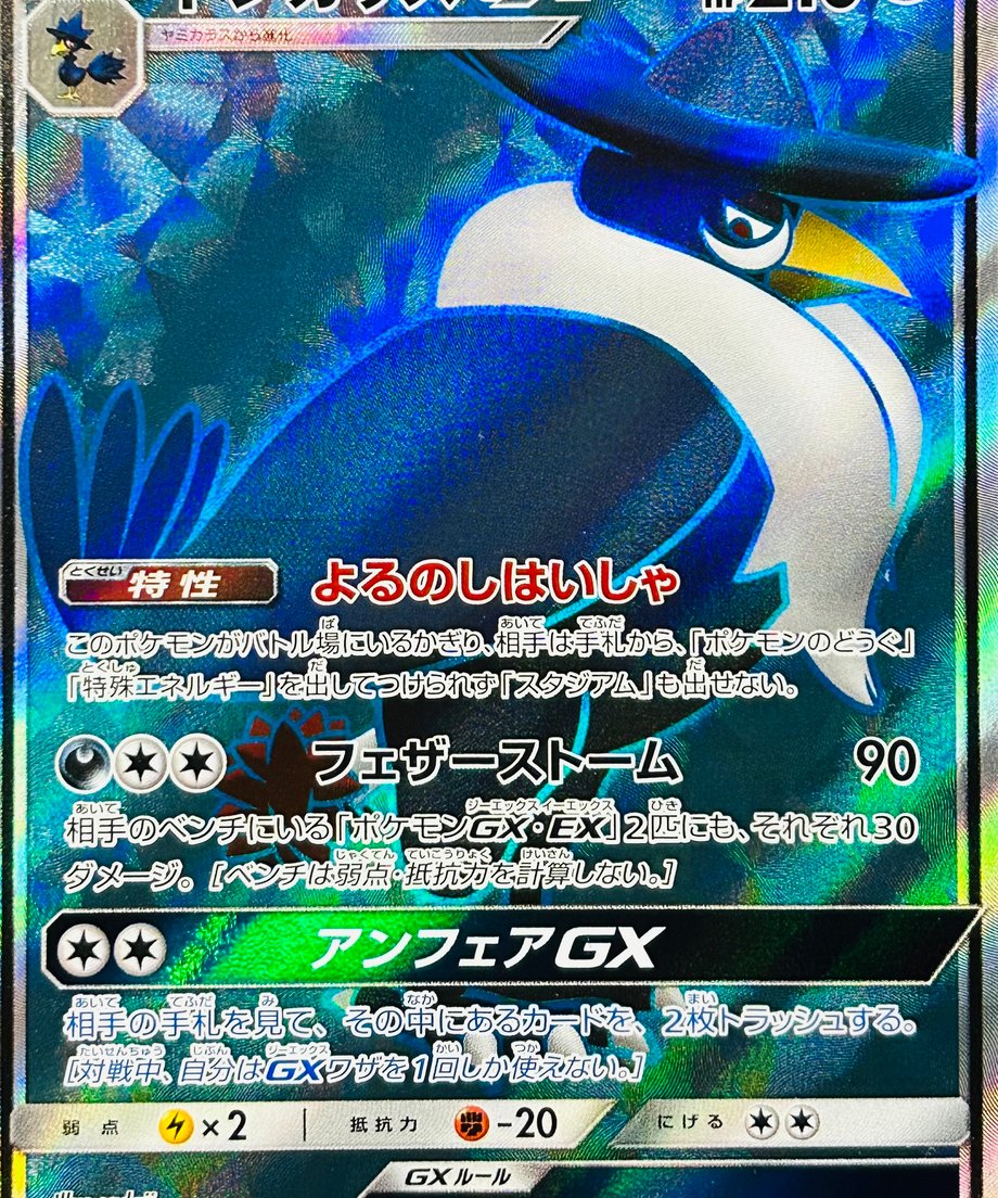 65fe872c81527000010b22fa