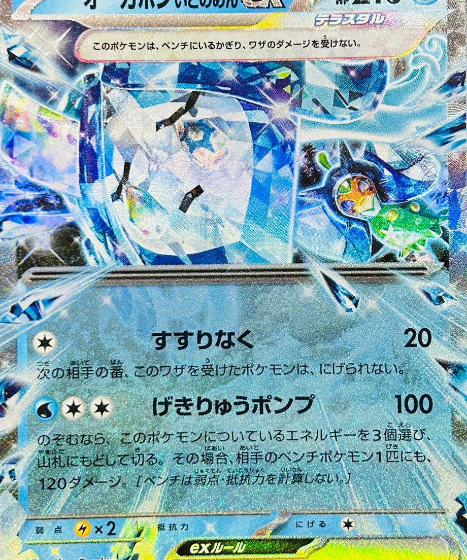662e276e1bcd740001a70e92
