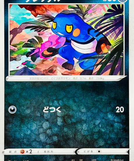 CATEGORY 【S7D】 拡張パック「摩天パーフェクト」 | TCG SHOP Bluve