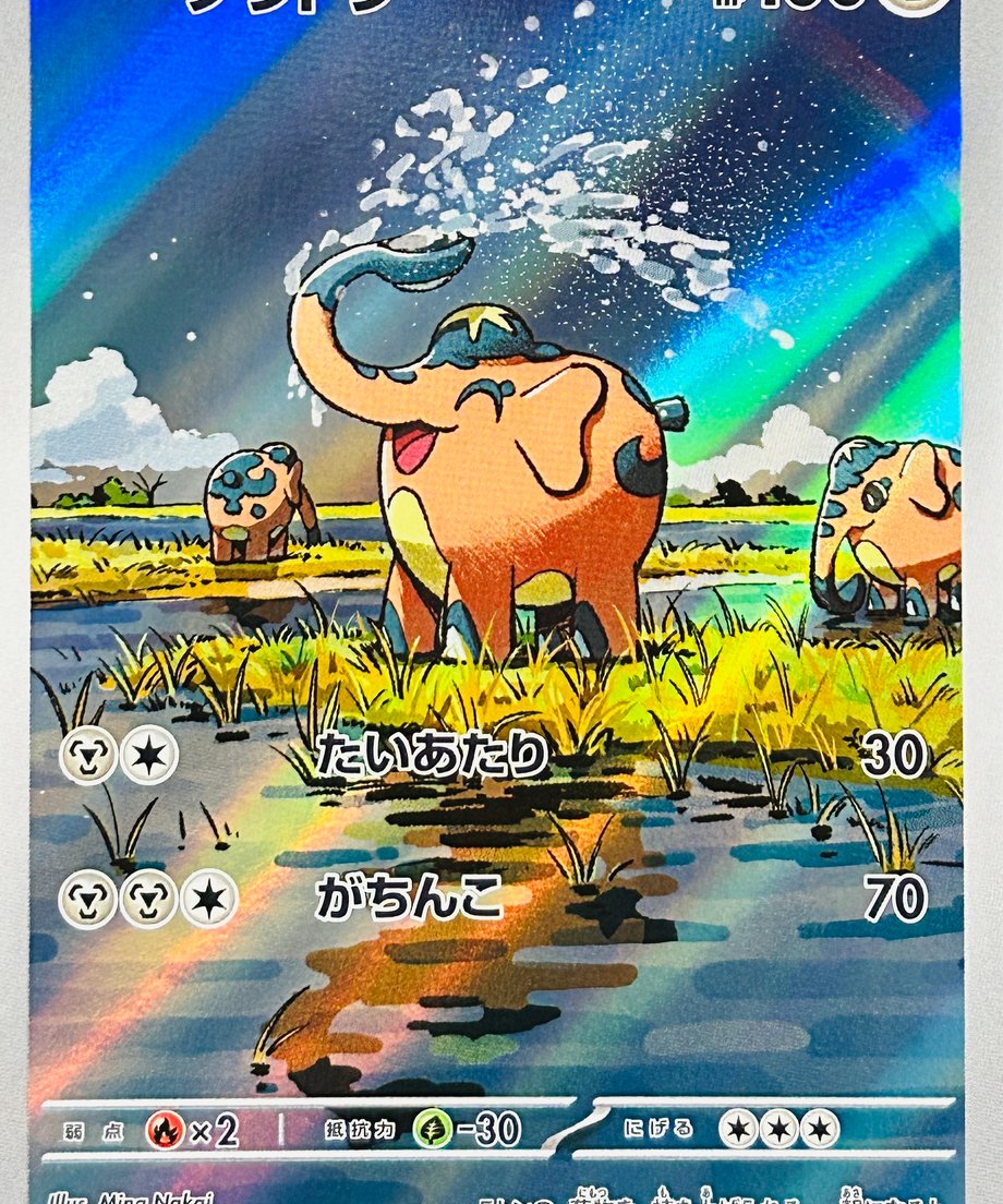 666336bbb8d72e00018e5335