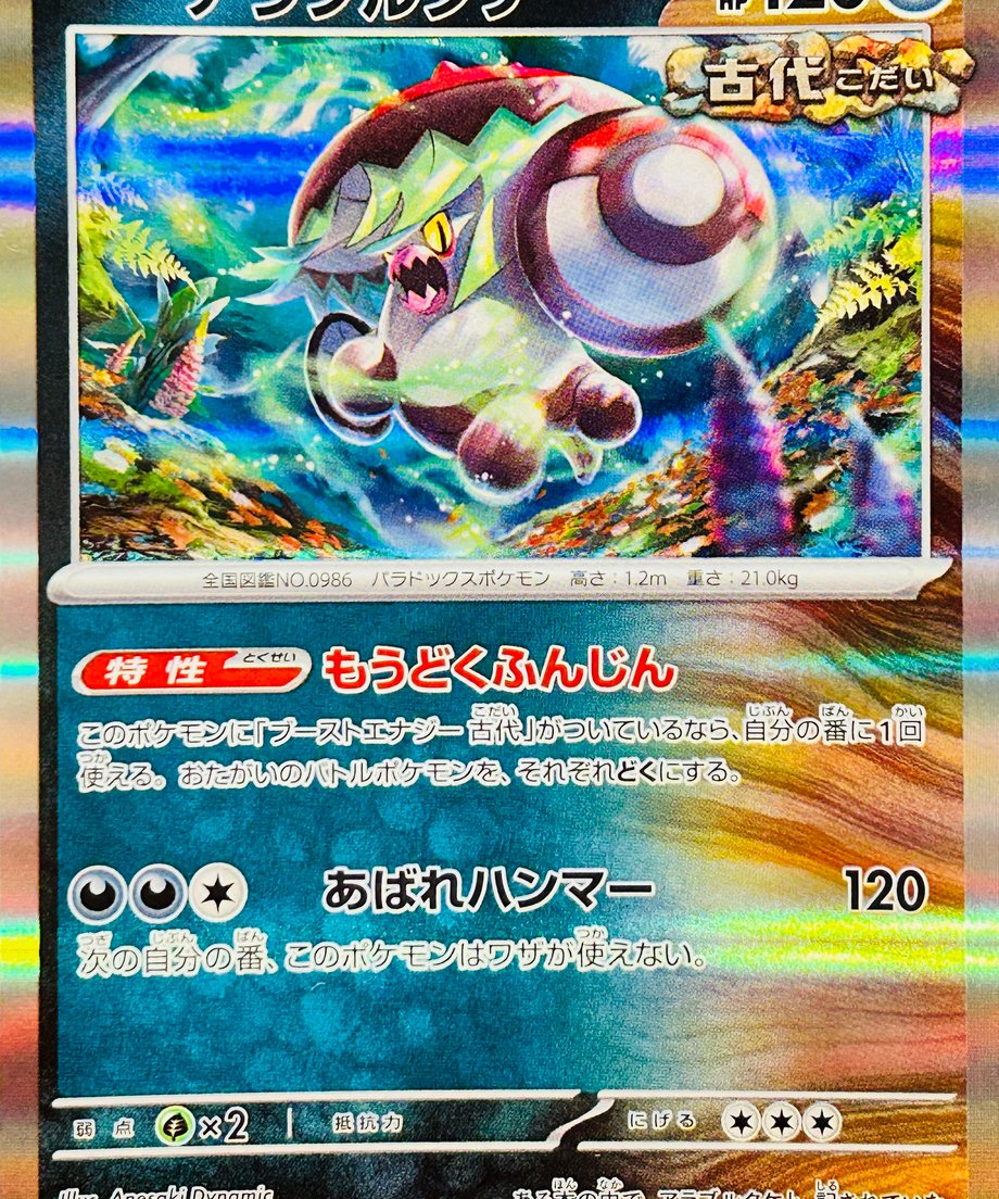 6874c7ad5b90ec0001e1754a