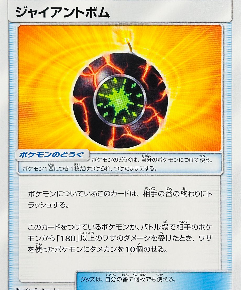6634bb3e6fd737000181f94f
