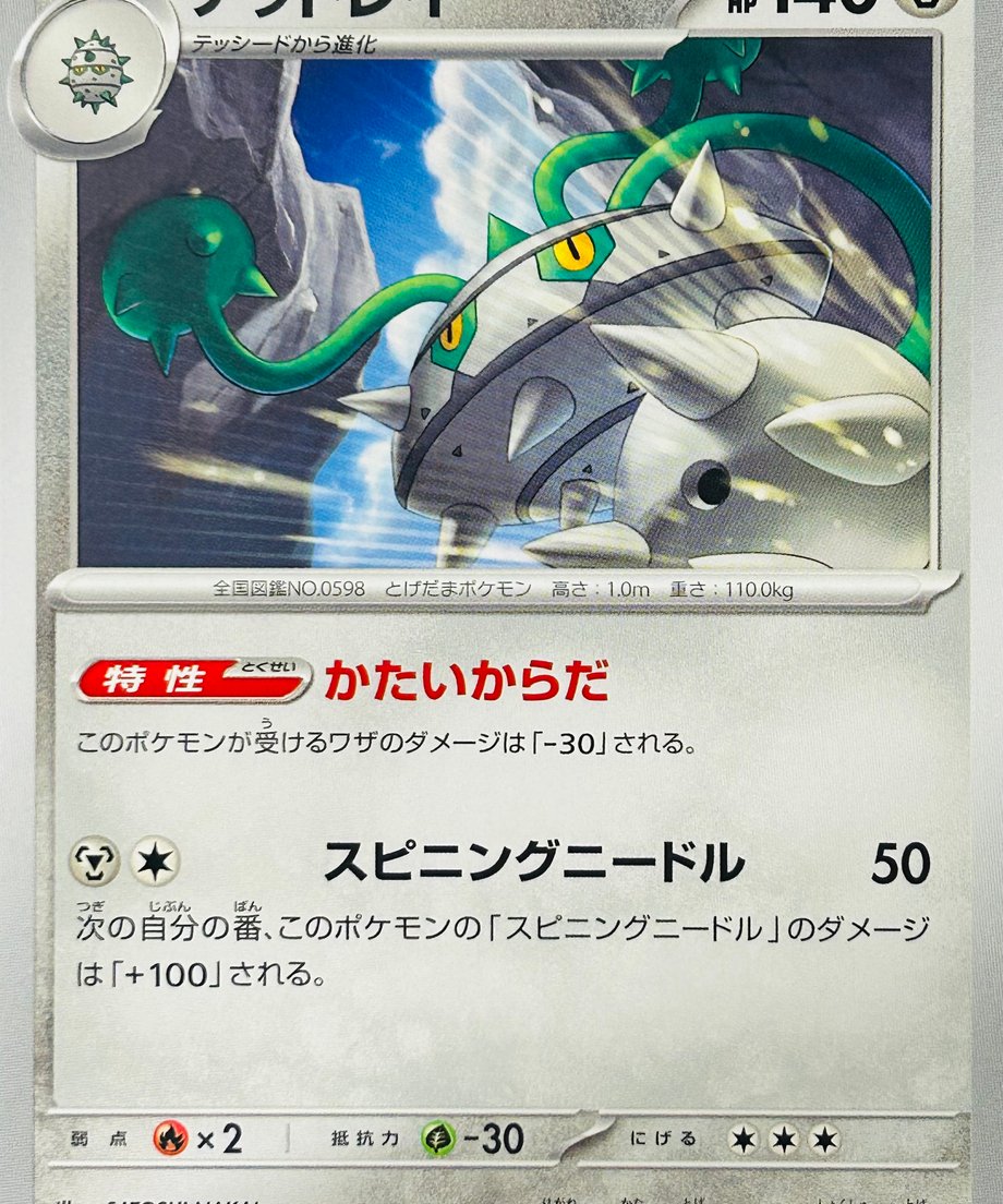 6555ac8ae5a6e600307d914b