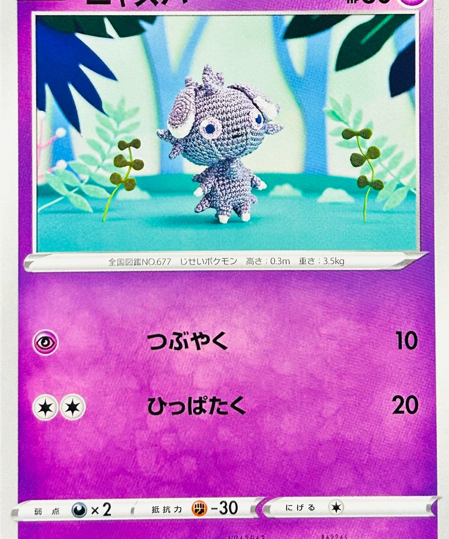 65e06c23467cc700011d1e55