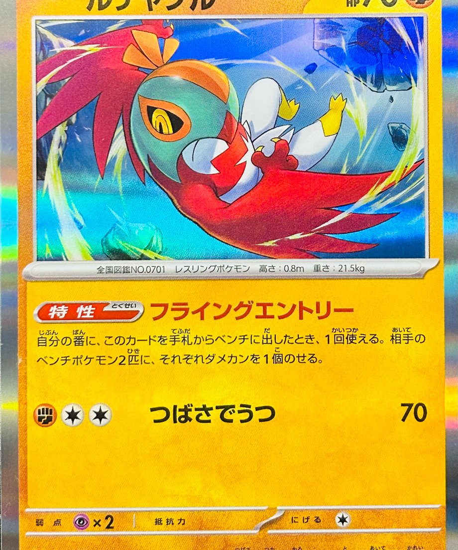 65db35b2748c7e000187dc80