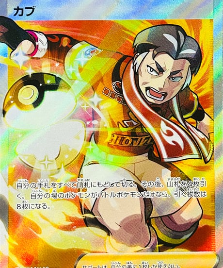 CATEGORY ✨傷あり特価✨ | TCG SHOP Bluve