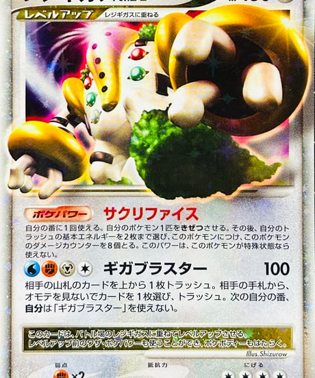 CATEGORY DPシリーズ（拡張パック） | TCG SHOP Bluve