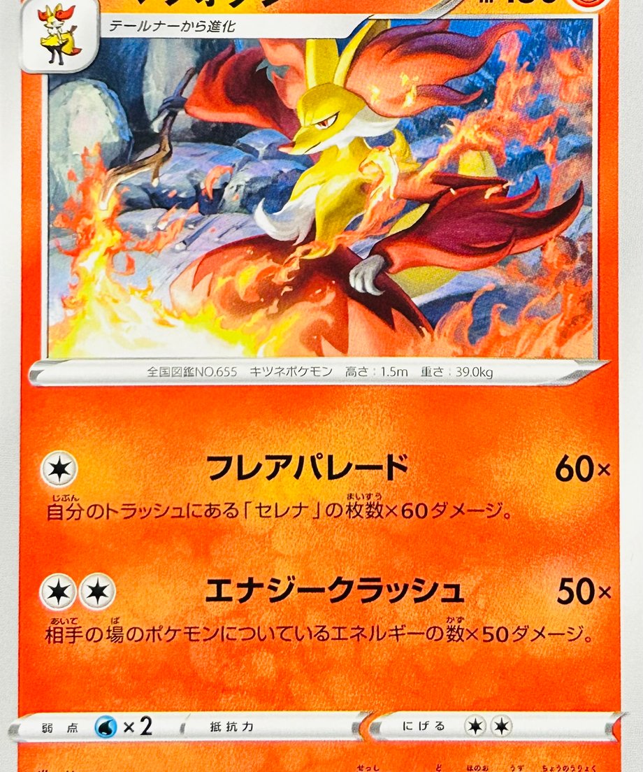 65e06c64467cc700011d1e95