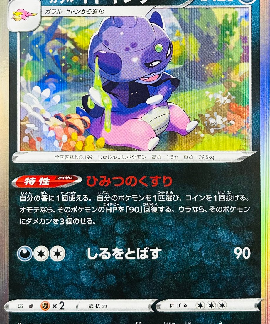 65ec58143b83cf00013e4c12