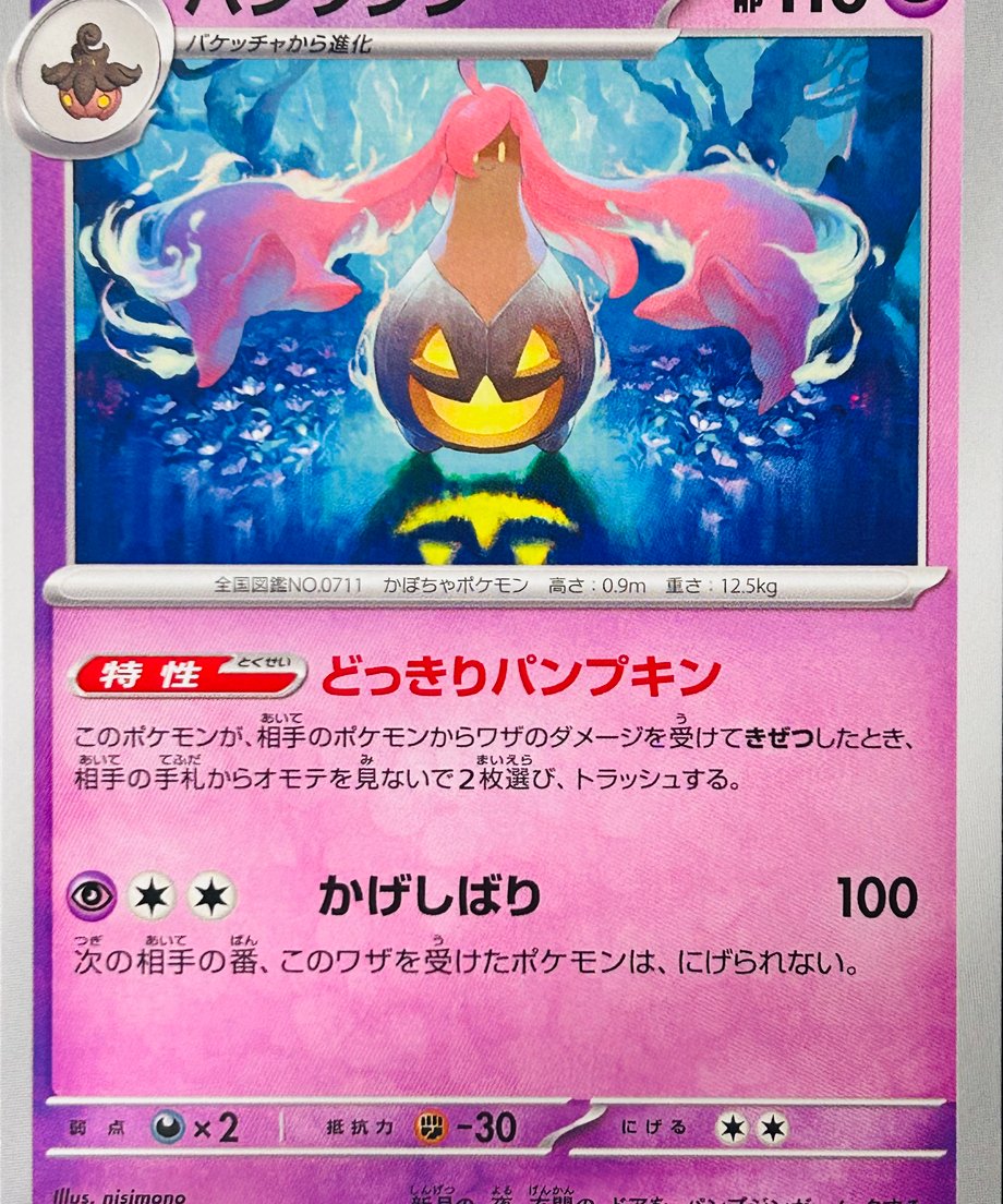 65509bfc7619fe00016b9b88
