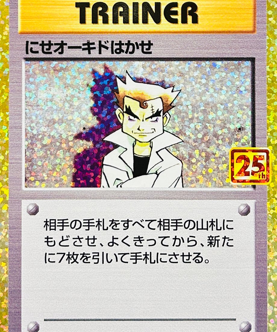 663dd3966f1dc9000141c285