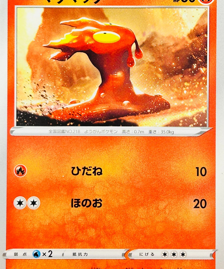 6814b818e7c5ab00013f481e