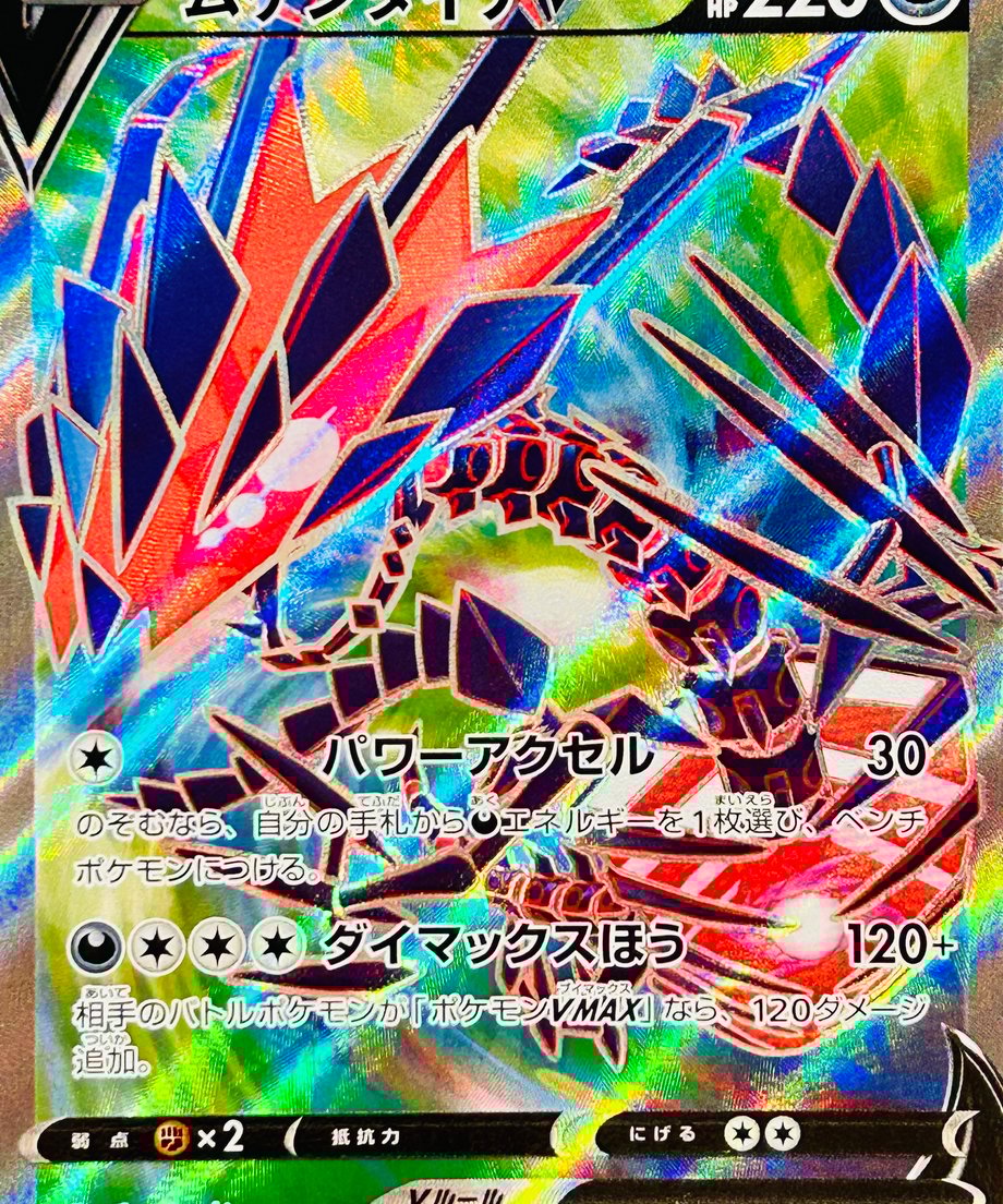 6858049b816e6100016b9702