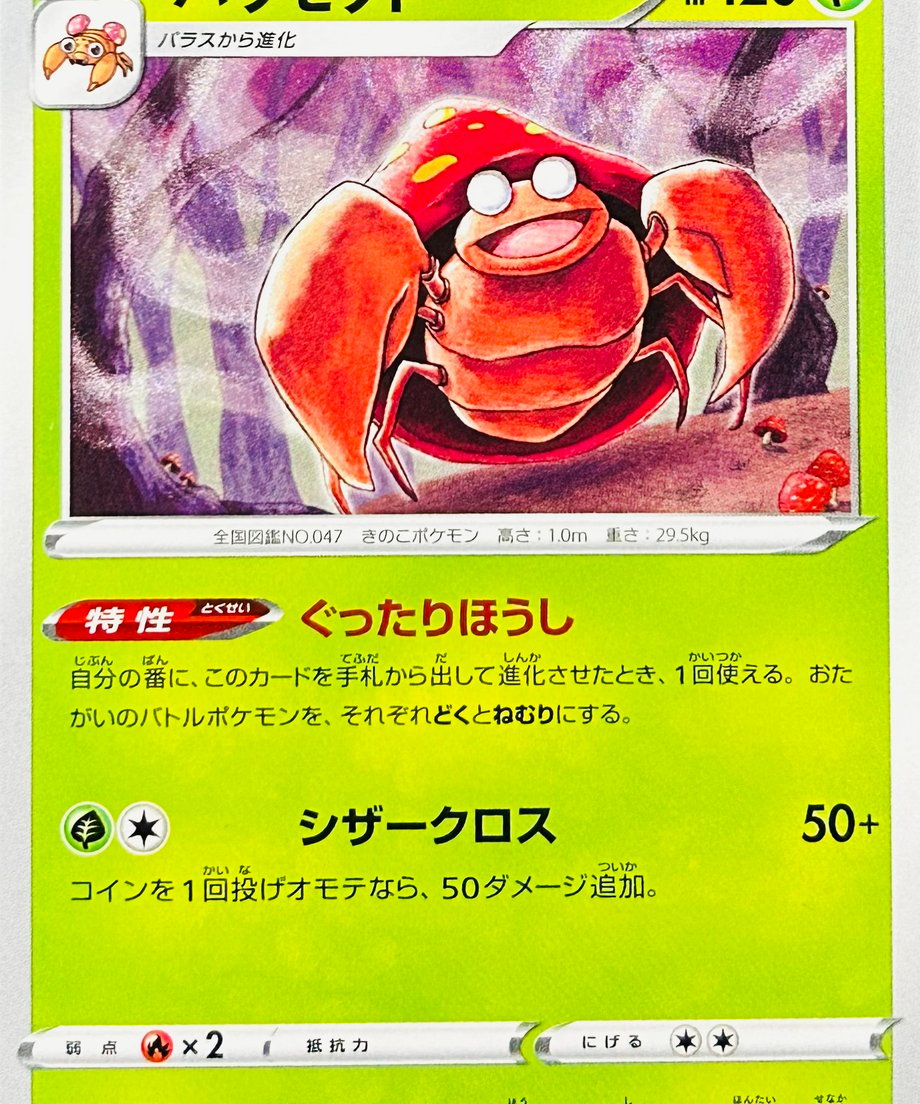 65e094ca8ea9bd00011c2e89
