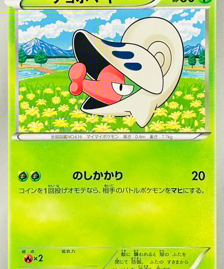 CATEGORY 【BW4】拡張パック「ダークラッシュ」 | TCG SHOP Bluve CATEGORY 【BW4】拡張パック「ダークラッシュ」 | TCG SHOP Bluve