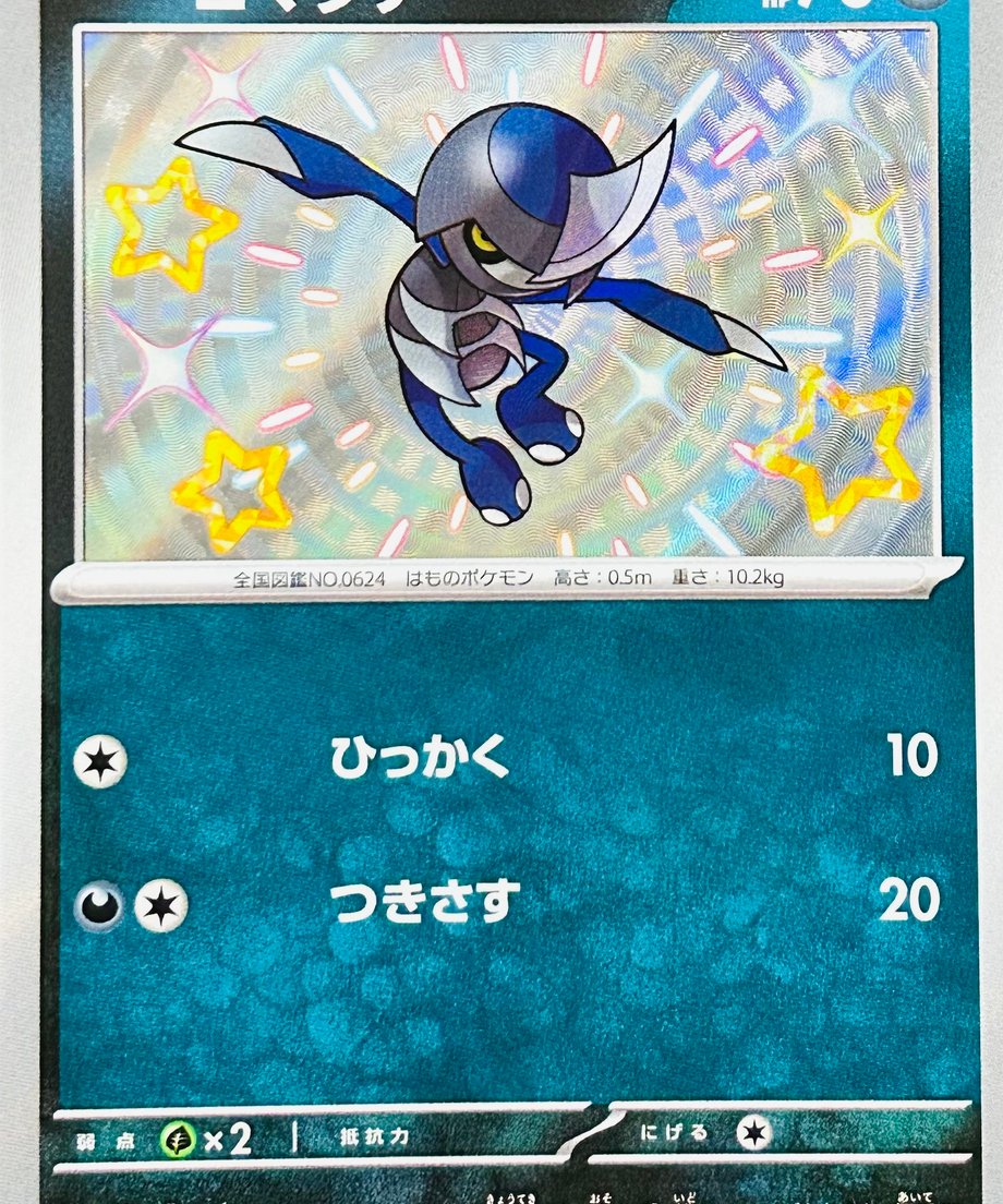 65d9949740fe590001516ca8