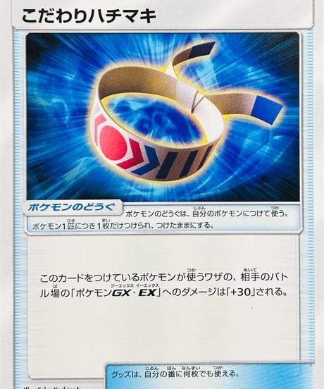 超爆インパクト 拡張パック「超爆インパクト」 | ポケモンカードゲーム公式