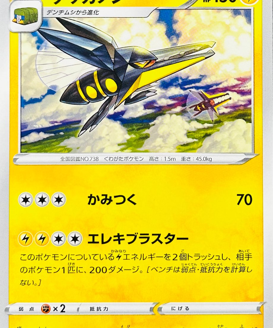 65e56e24393dc3000116f107