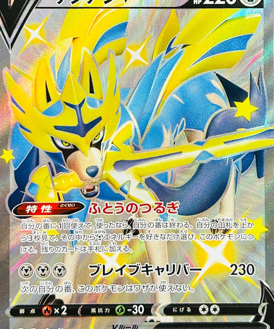 6620e2523c603400017250a7