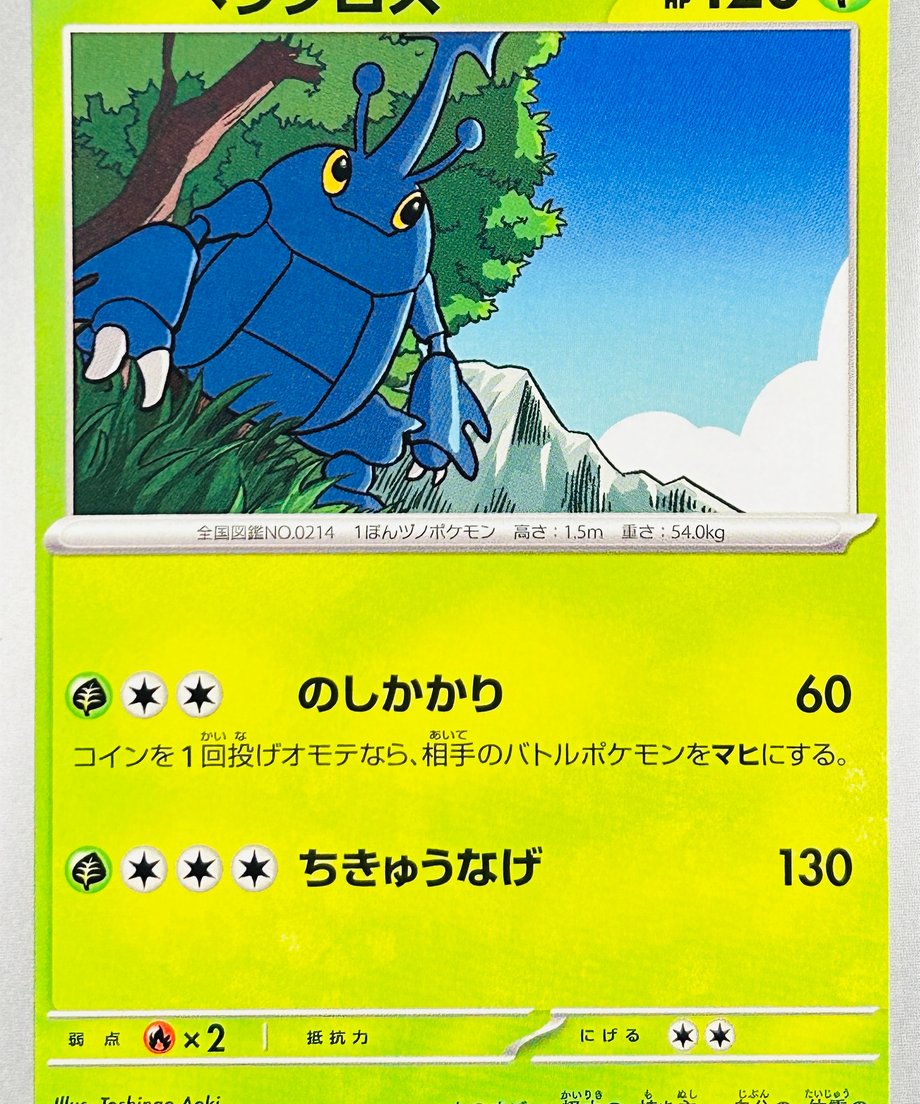 662e27d91bcd740001a70efb
