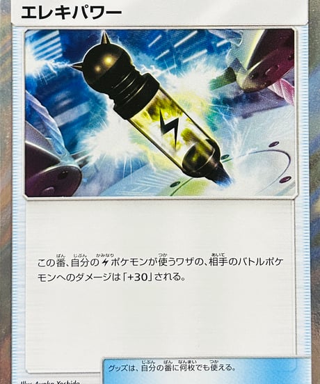 CATEGORY 【sm9a】 強化拡張パック「ナイトユニゾン」 | TCG SHOP Bluve