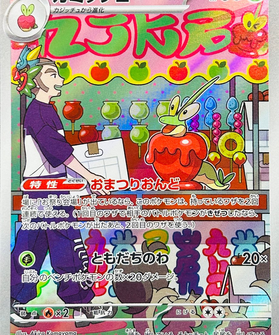 662e26b51bcd740001a70dd1