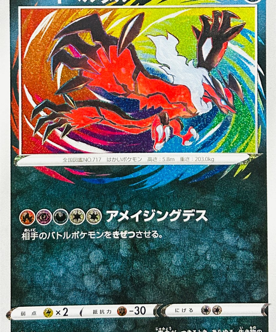 6661cd622dbf2b0001e871b9