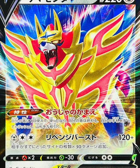 CATEGORY 【SP6】VSTARスペシャルセット | TCG SHOP Bluve