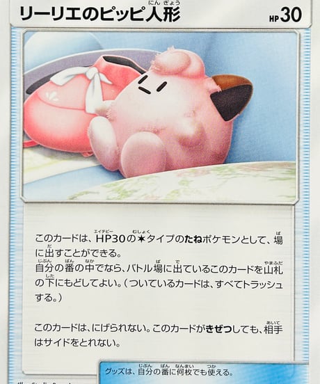 CATEGORY 【sm11b】 強化拡張パック「ドリームリーグ」 | TCG CATEGORY 【sm11b】 強化拡張パック「ドリームリーグ」 | TCG