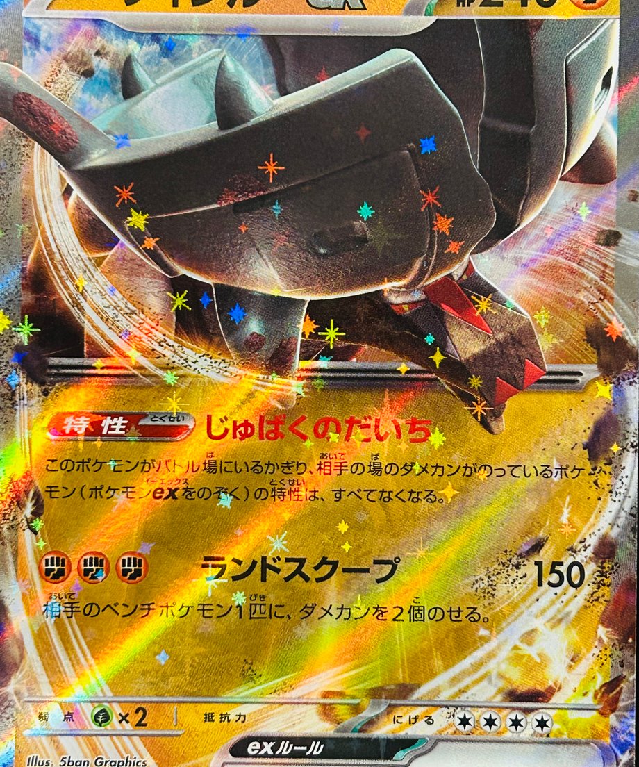6561a590916d260232fab863