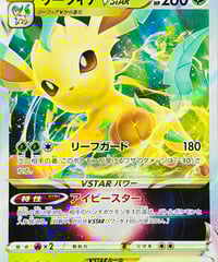 ボスの指令 （026/028）【SJ】 | TCG SHOP Bluve