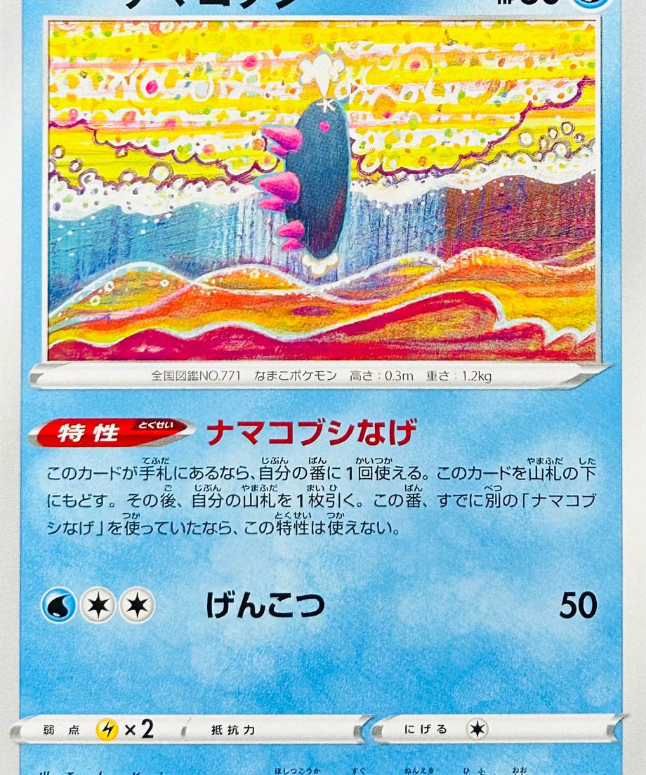 65e56e33393dc3000116f119