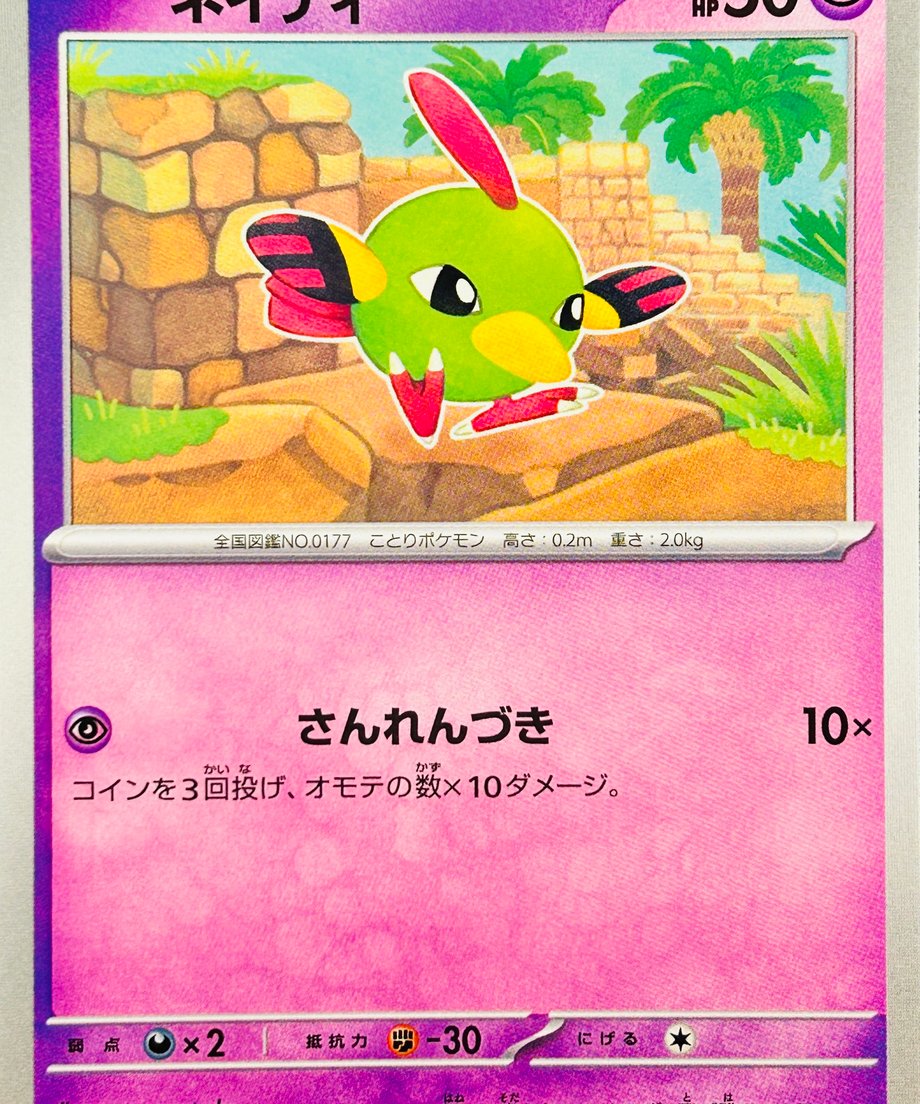 6874c75e5b90ec0001e174c6