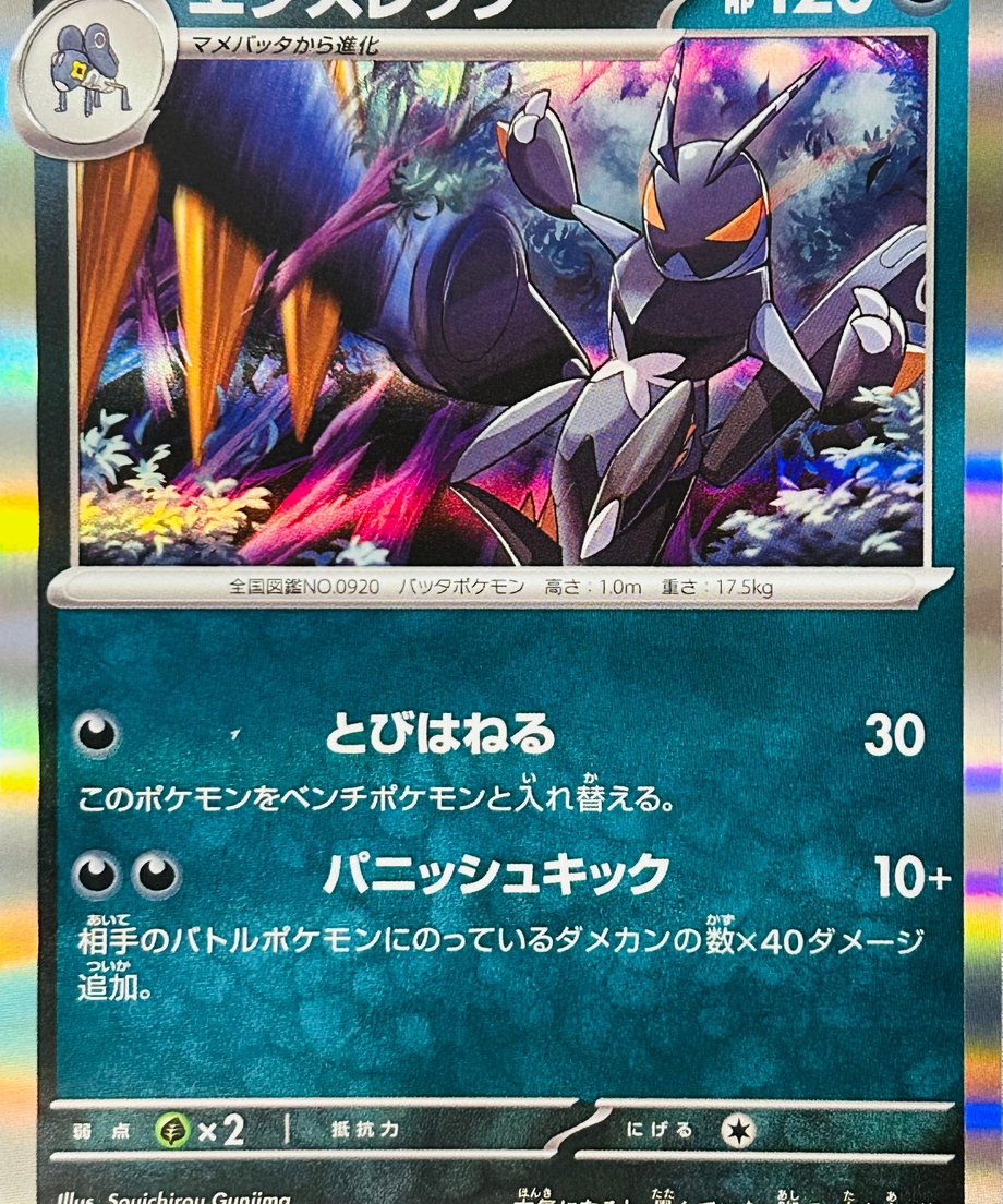 6551c99de7c5ab002ec38cc2