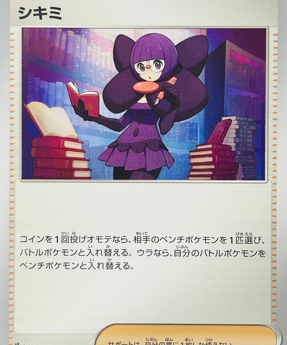 6555aa9f3e49aa0031b8d367