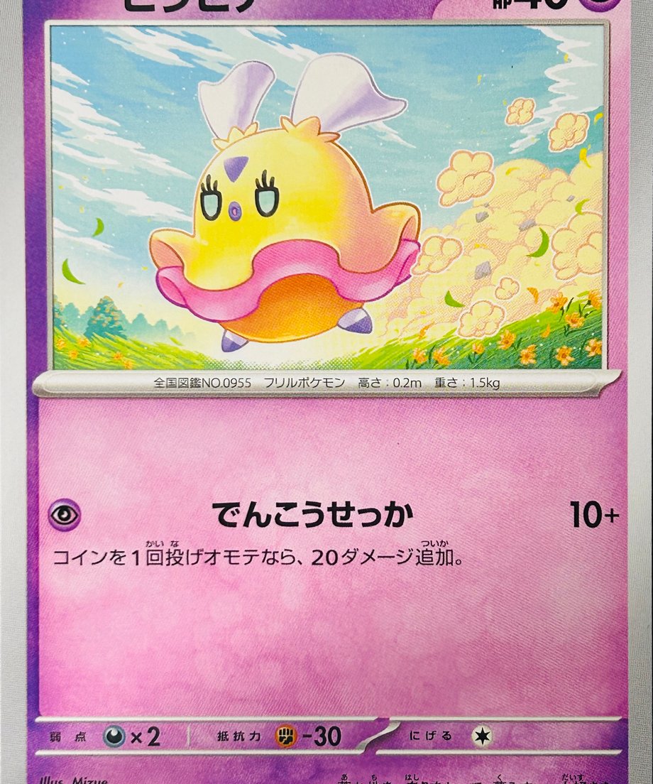 65509bfc7619fe00016b9b8a