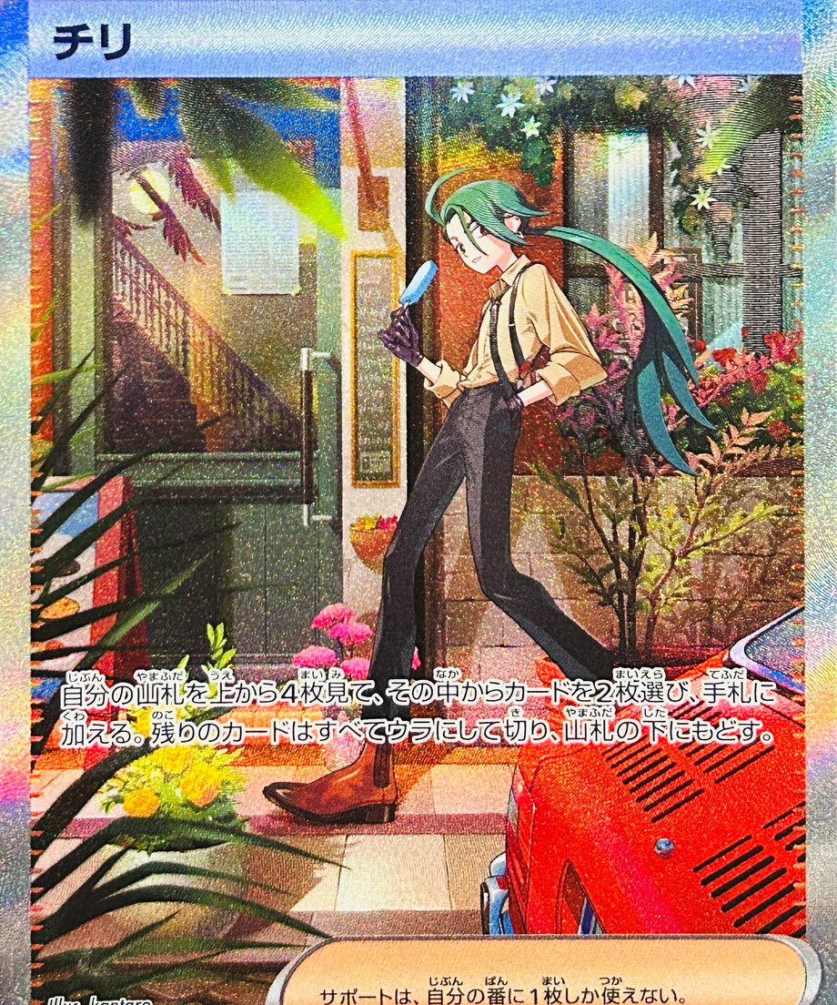 663dd3c26f1dc9000141c2c2