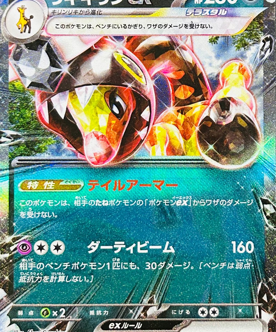 65d8890c7e6f350001589ff7