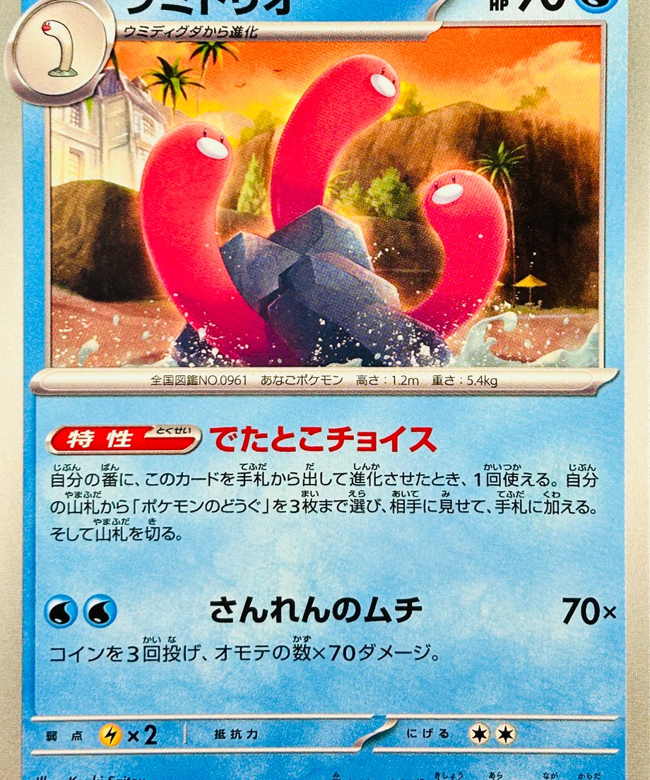 6874c7435b90ec0001e17496