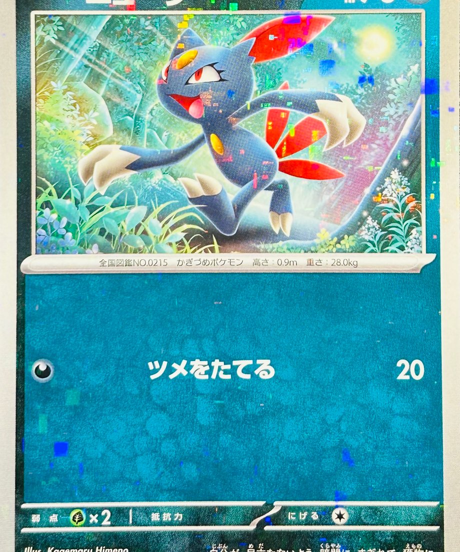 65db357e748c7e000187dc4d