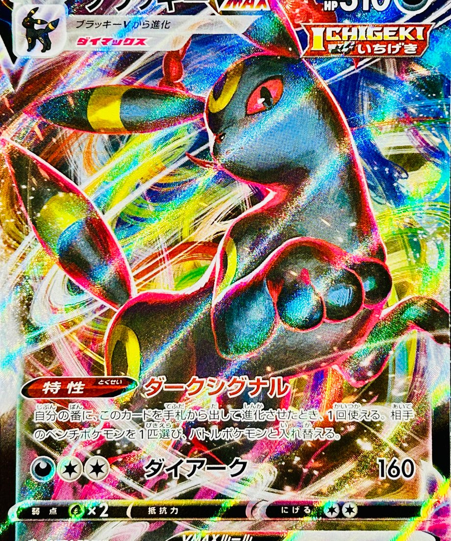 6793847159d7980001f210c9