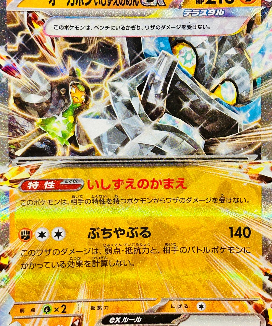 6874c79b5b90ec0001e1752e