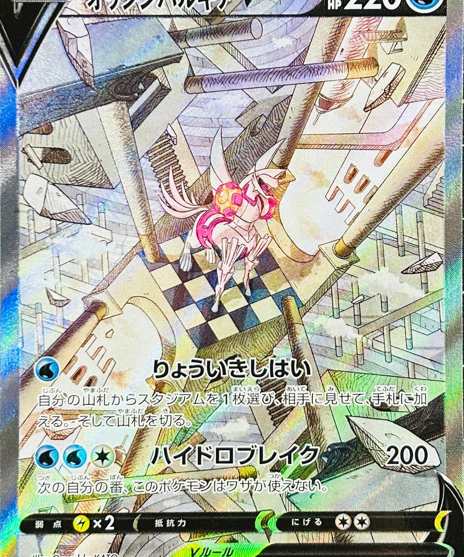 65e2da6f928f970001337bb9