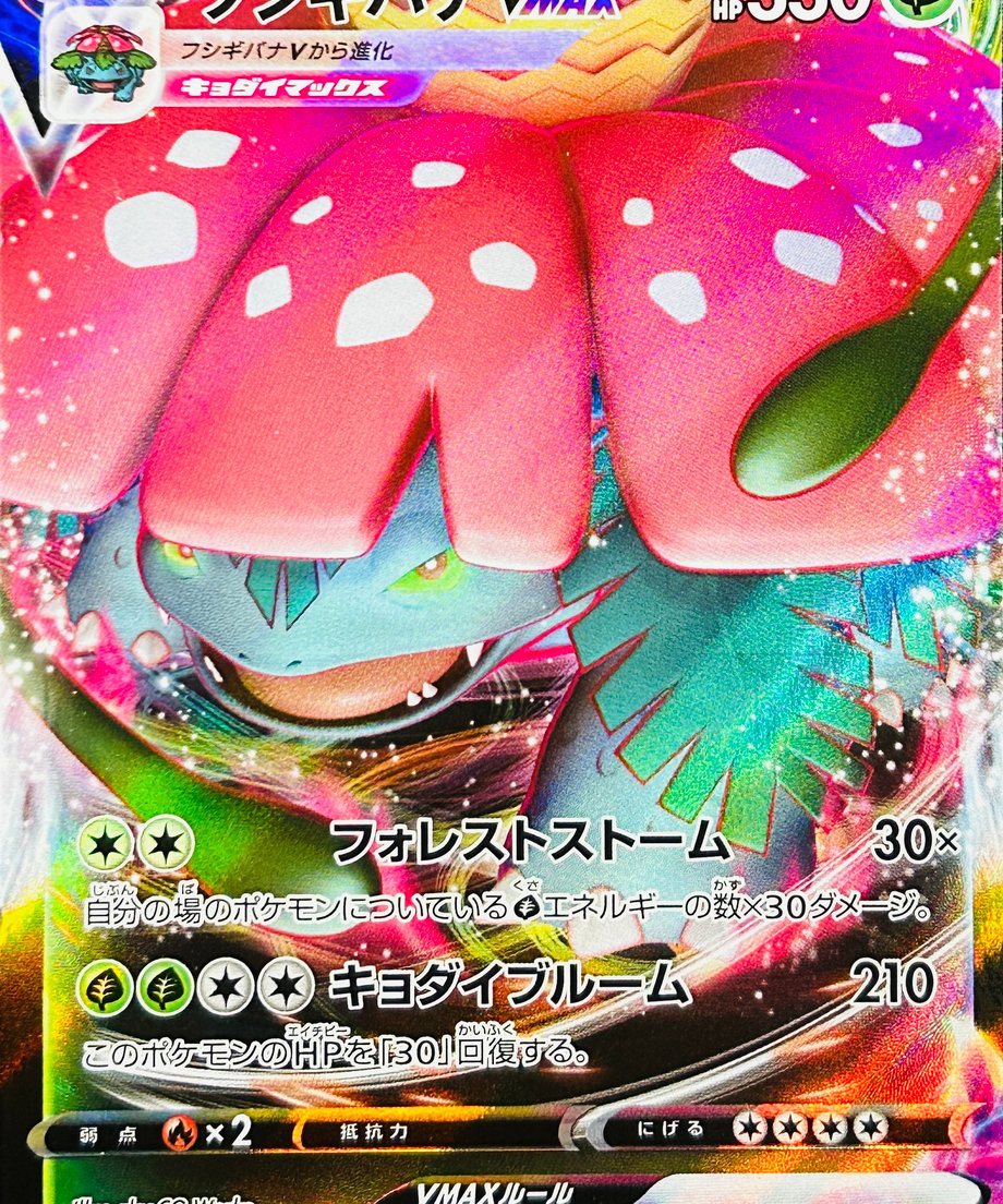 6620e2393c60340001725093