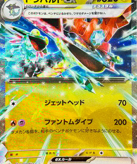テラスタルフェス　2BOX分　20パック ポケモン ポケモンカードゲームスカーレット&バイオレット ハイ