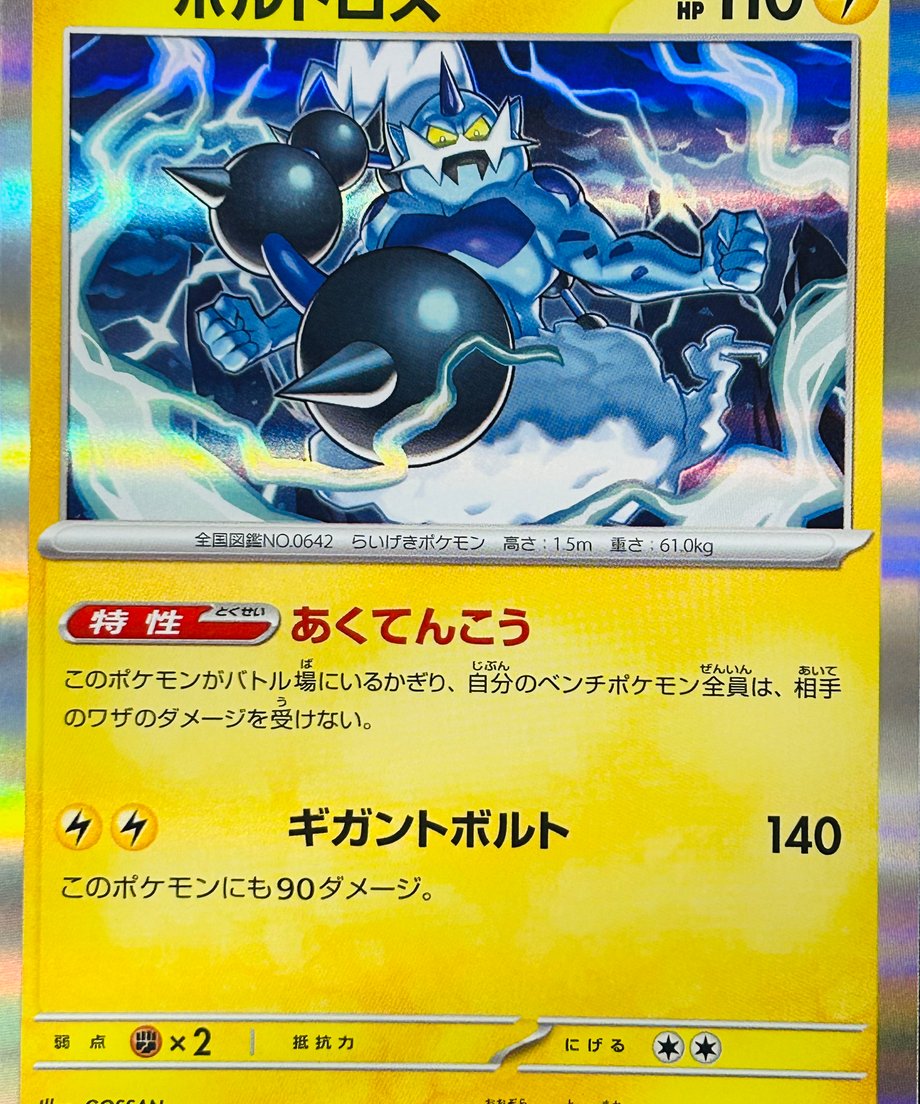6555ce2065b820002b1e2fb8